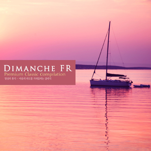 Mozart: Sinfonia Concertante In E Flat Major KV 364 - II. Andante