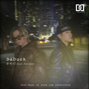 オセロ (feat. TatsuyA)