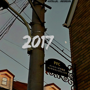 2017