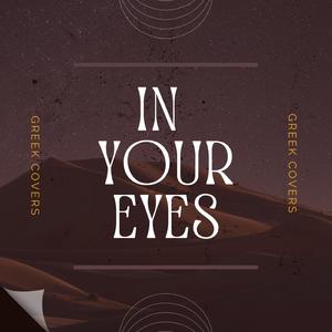 In Your Eyes