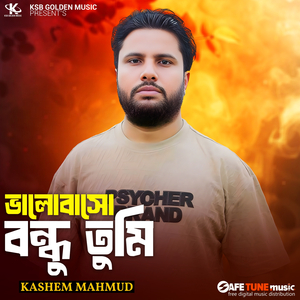 Valobasho Bondhu Tumi ‣ Music Publishing : Safe Tune Music (AN Farhad)