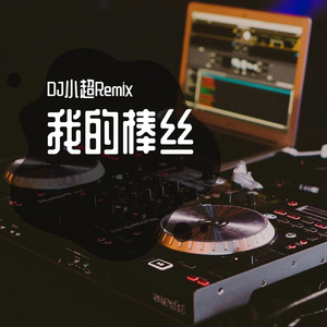 LOVE SCENARIO+玫瑰少年