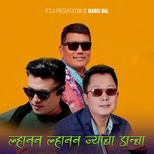 Lhanan Lhanan Jyaba Danba (feat. Prateek Blon & Amrit Lama)