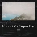 loveu2 My Super Dad
