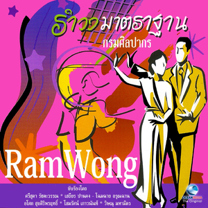 ใกล้เข้าไปอีกนิด