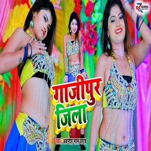 Ghazipur Zila