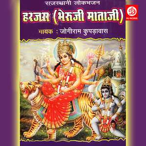 Savra Re O Sag Runech Me Jayy