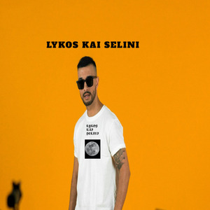 Lukos Kai Selini
