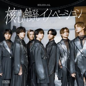 因果応報アンチノミー