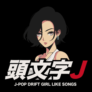 LOVEマシーン (Cover)