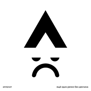 Бугульма (feat. МЦ КУБАНОИД)