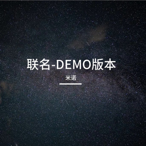 拥抱demo
