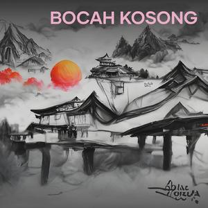 Bocah Kosong (Remastered 2024)