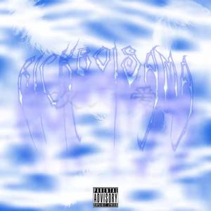 存在，破坏，愛(Prod by XVIBE)