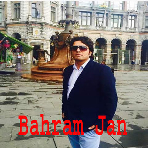 Chi Paise Dahr Sara Washwey Ghat Sarey Sawy