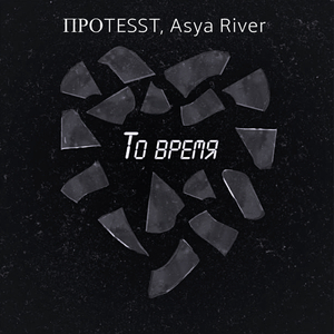 Пахнешь ромом