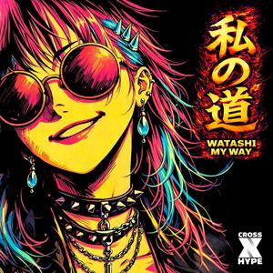 Shadow Love (feat. AiKa)