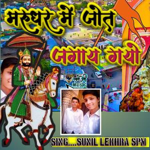 Ajmal Ghar Avatar liyo