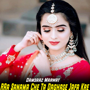 Bal Srae Sara Da Kamane Takhte