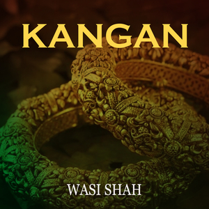 Kangan