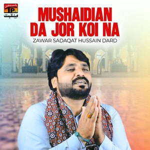 Mushaidian Da Jor Koi Na