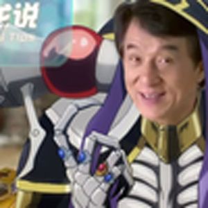 法师超位秒全场