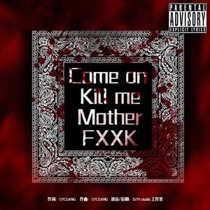 Come on kill me（DISS）