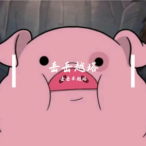 你说别再笑了-拿稳苏宇你是爹（九局）