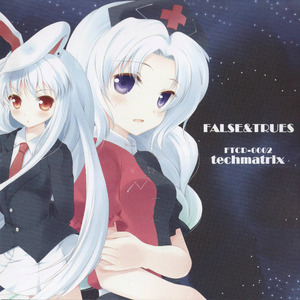 月と再生 (Karaoke ver)