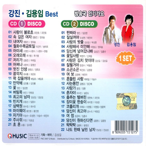 월화수목금토일