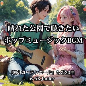 風のキャンバス