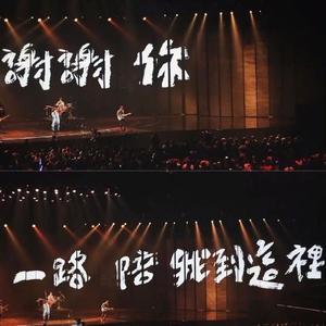 于事无补(伴奏)