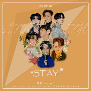 [GP] Stay中文版 |（翻自 GOT7）
