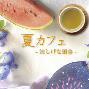 Crunch (feat. whoammo)