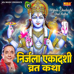 Nirjala Ekadashi Vrat Katha