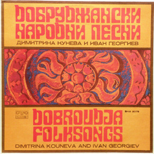 Отдолу иде юнак на кон