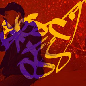 Dont Worry Bout (feat. February Bank & Antonius)