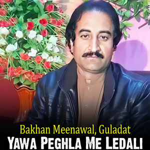 Yawa Peghla Me Ledali