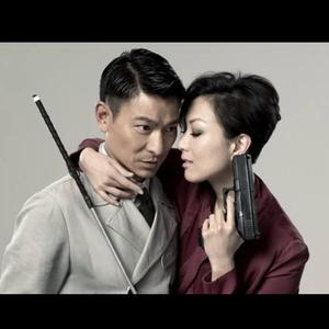 不盲不爱（翻自 刘德华）