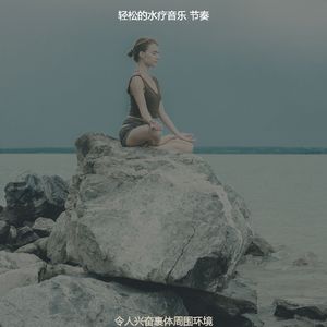 抚慰的面部水疗回忆