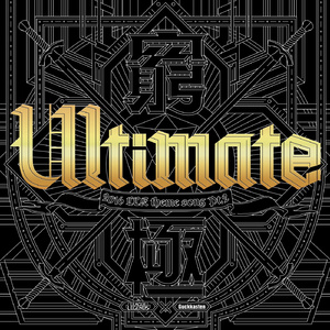 ULTIMATE