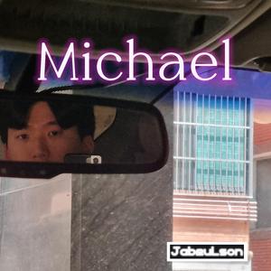 춤추는 별들아, 너의 환상은 진짜야 - Dancing Stars, Your Fantasy Is Real