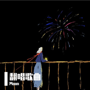 寻找李慧珍（翻自：李慧珍）