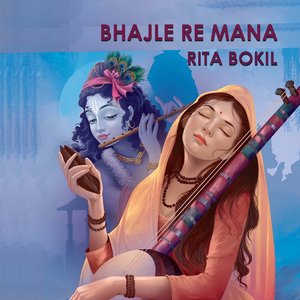 Bhajle Re Mana
