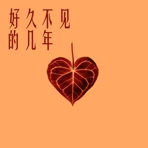 忽然就想明白了