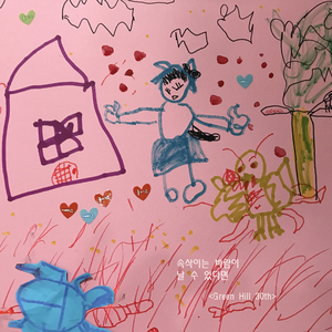 속삭이는 바람이