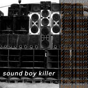 S.B.K. (feat. P.GUV)