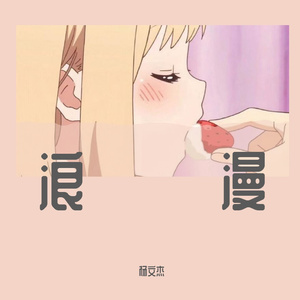 直觉