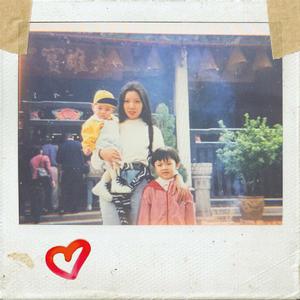 娜 娜 (to my mama)