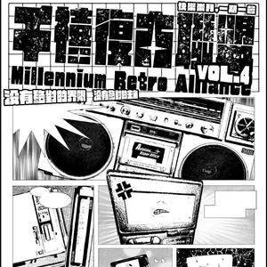 张韶涵-千 禧 复 古 香 水 百 合（G H C remix）